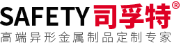 司孚特金屬制品(上海)有限公司