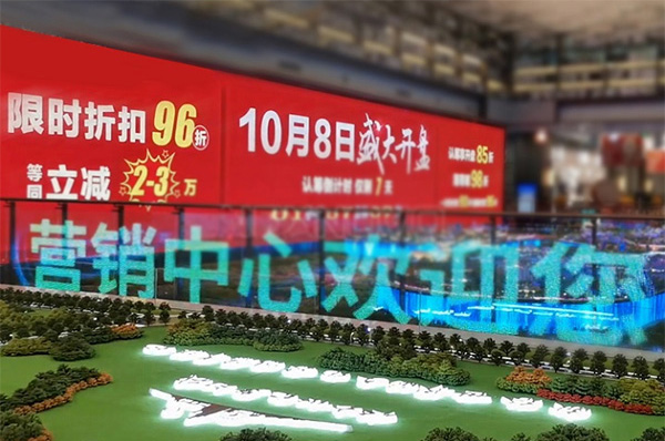 光電玻璃護(hù)欄屏(圖3) 光電玻璃護(hù)欄屏(圖3)