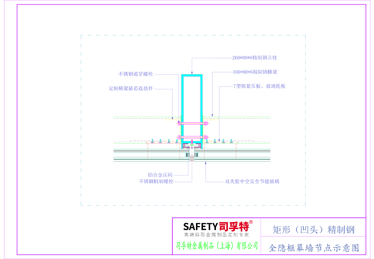 精制鋼有哪些類型？可適用于哪些場景？-司孚特金屬(圖8)